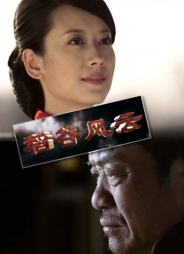 伊人性伊人情综合网
